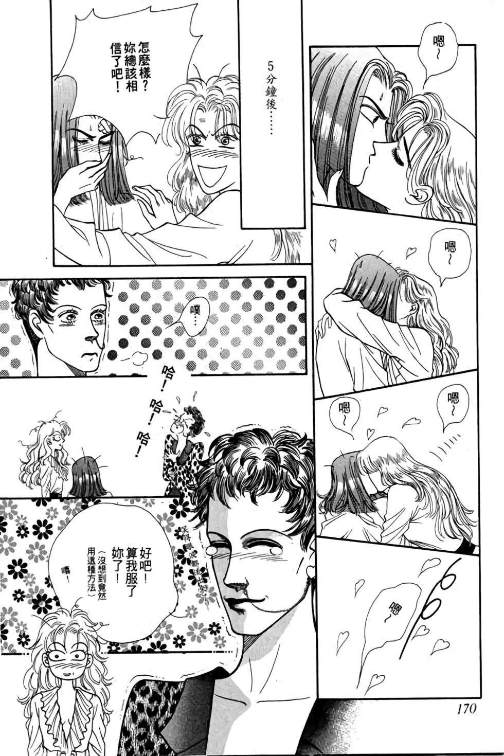 第168页