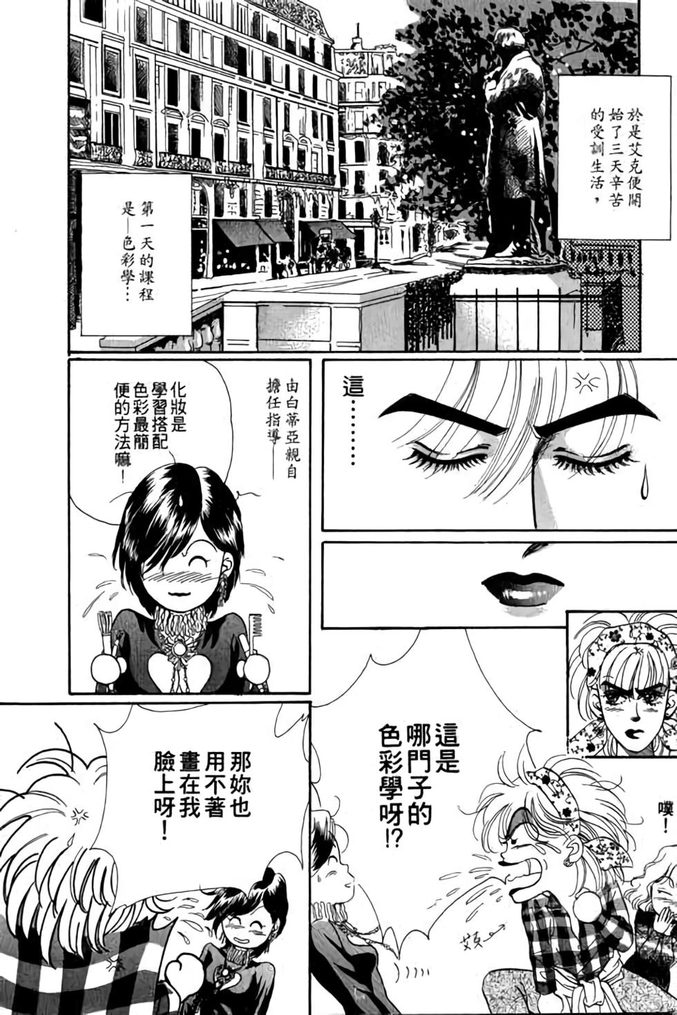 第172页