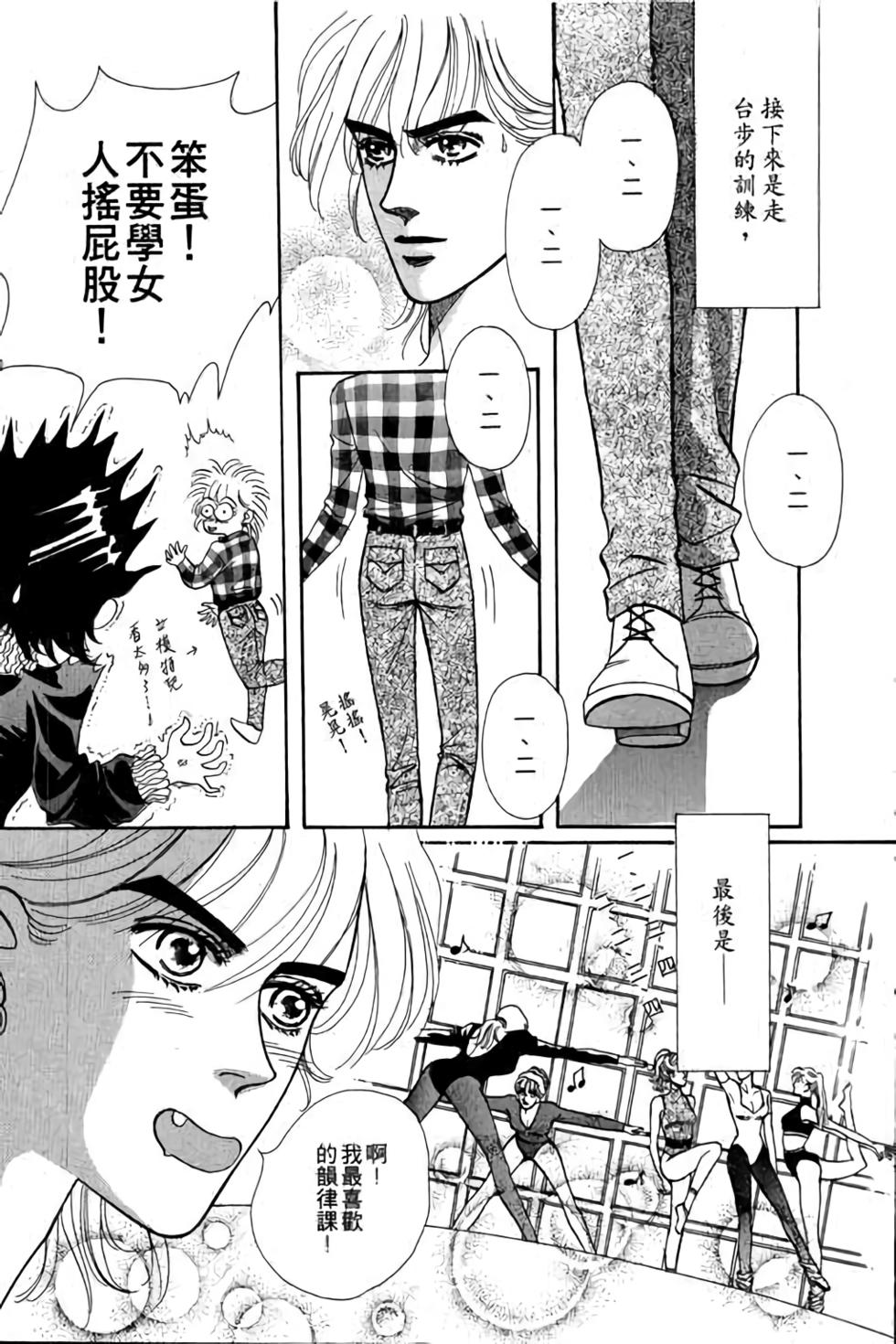 第173页