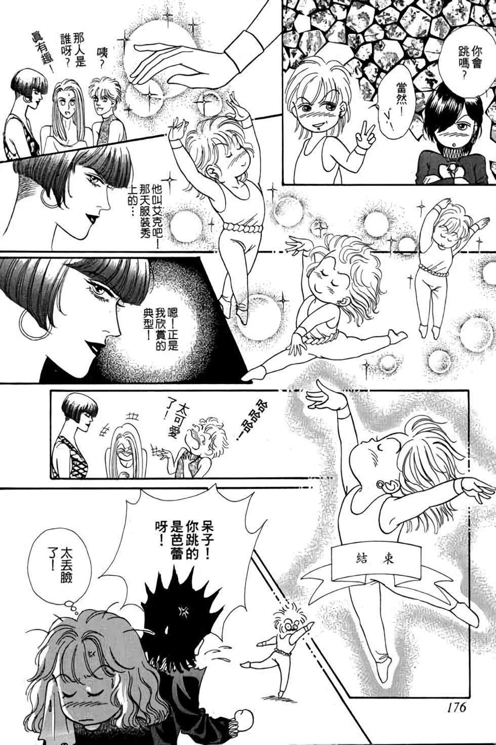 第174页