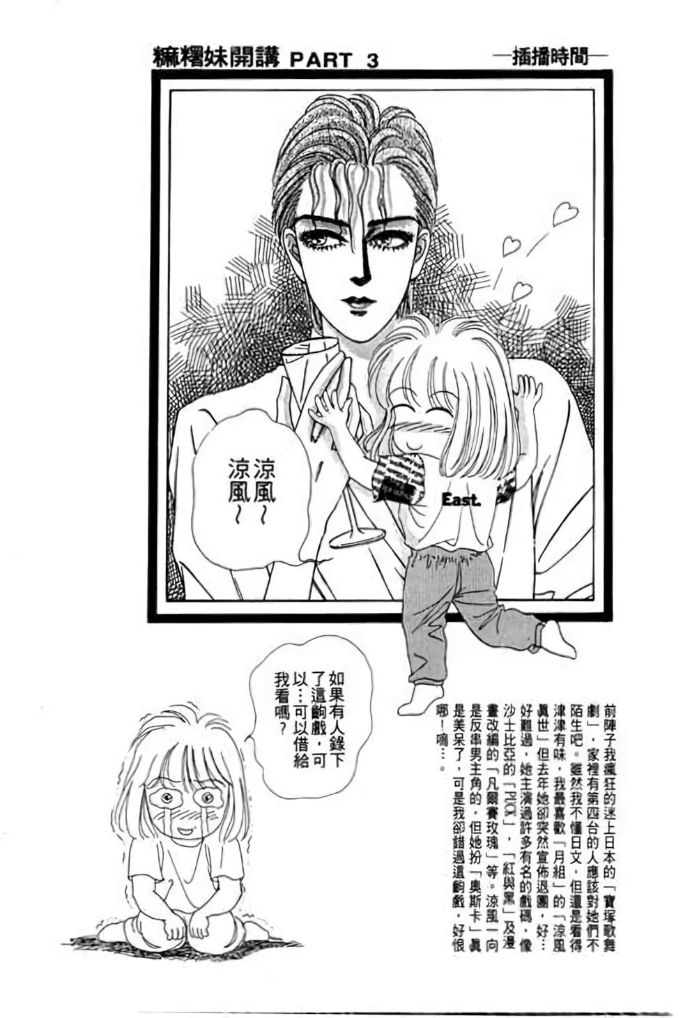 第180页