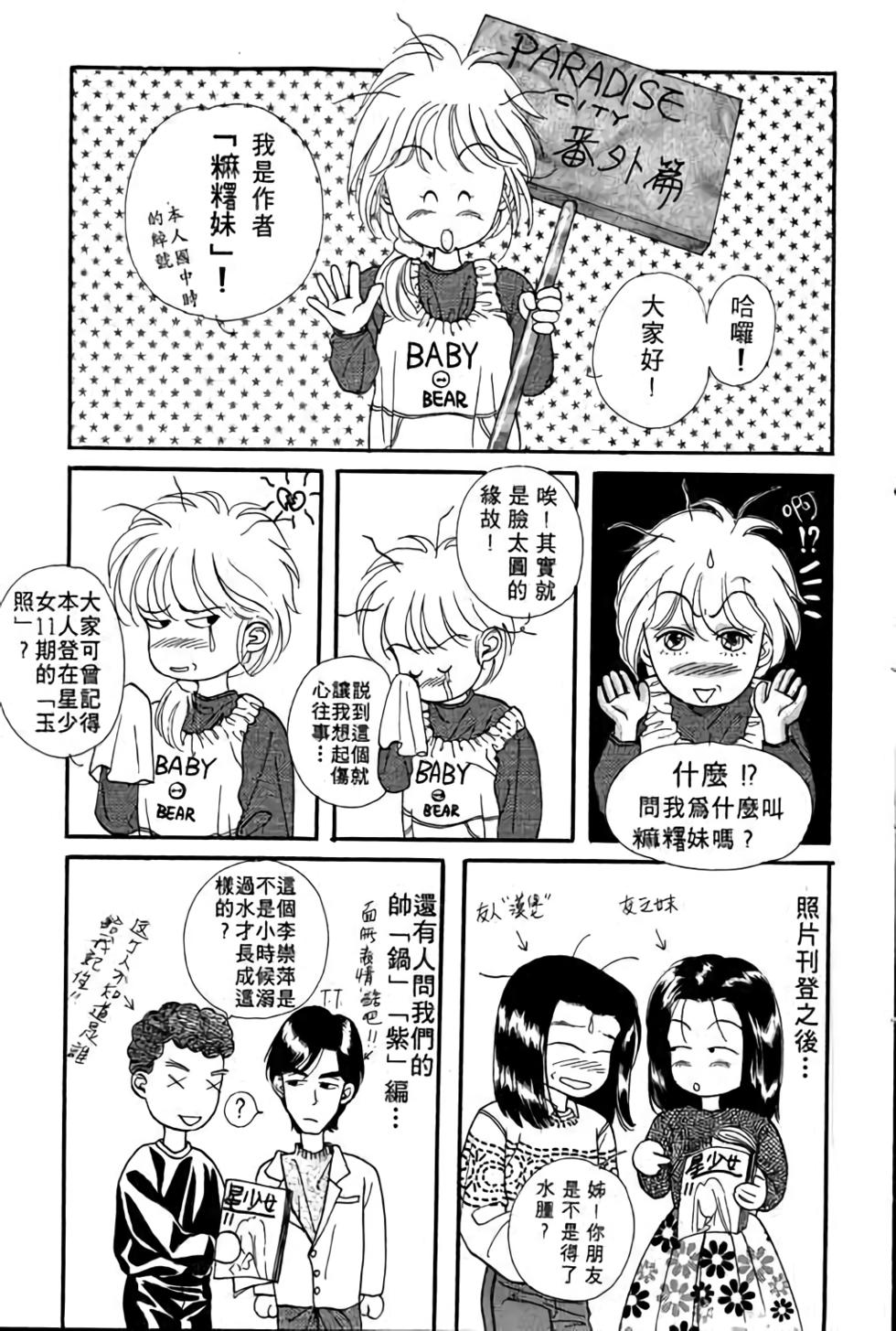 第181页