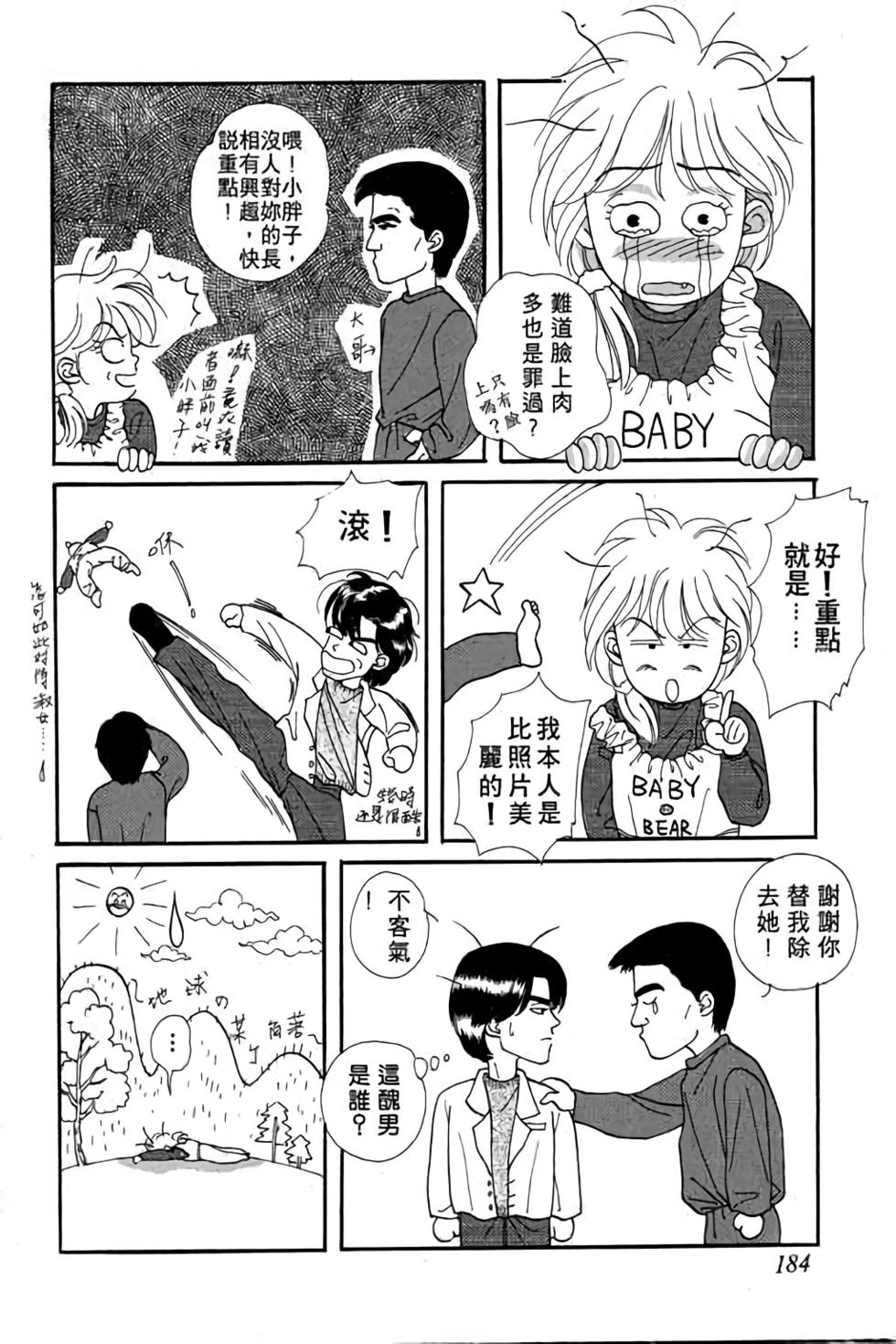 第182页