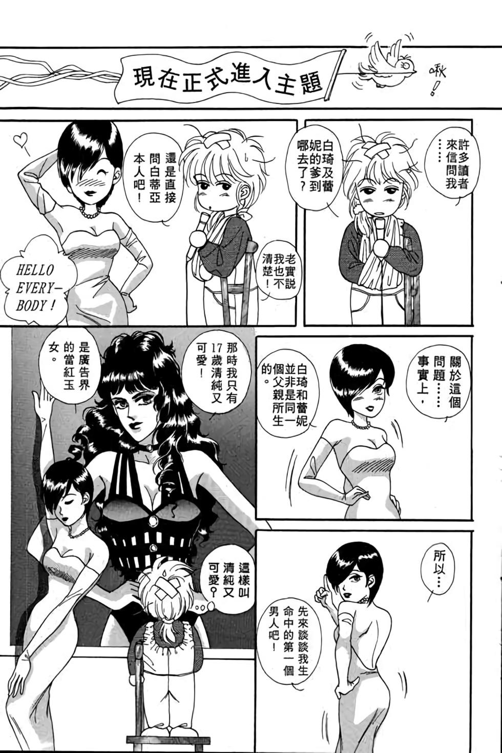 第183页
