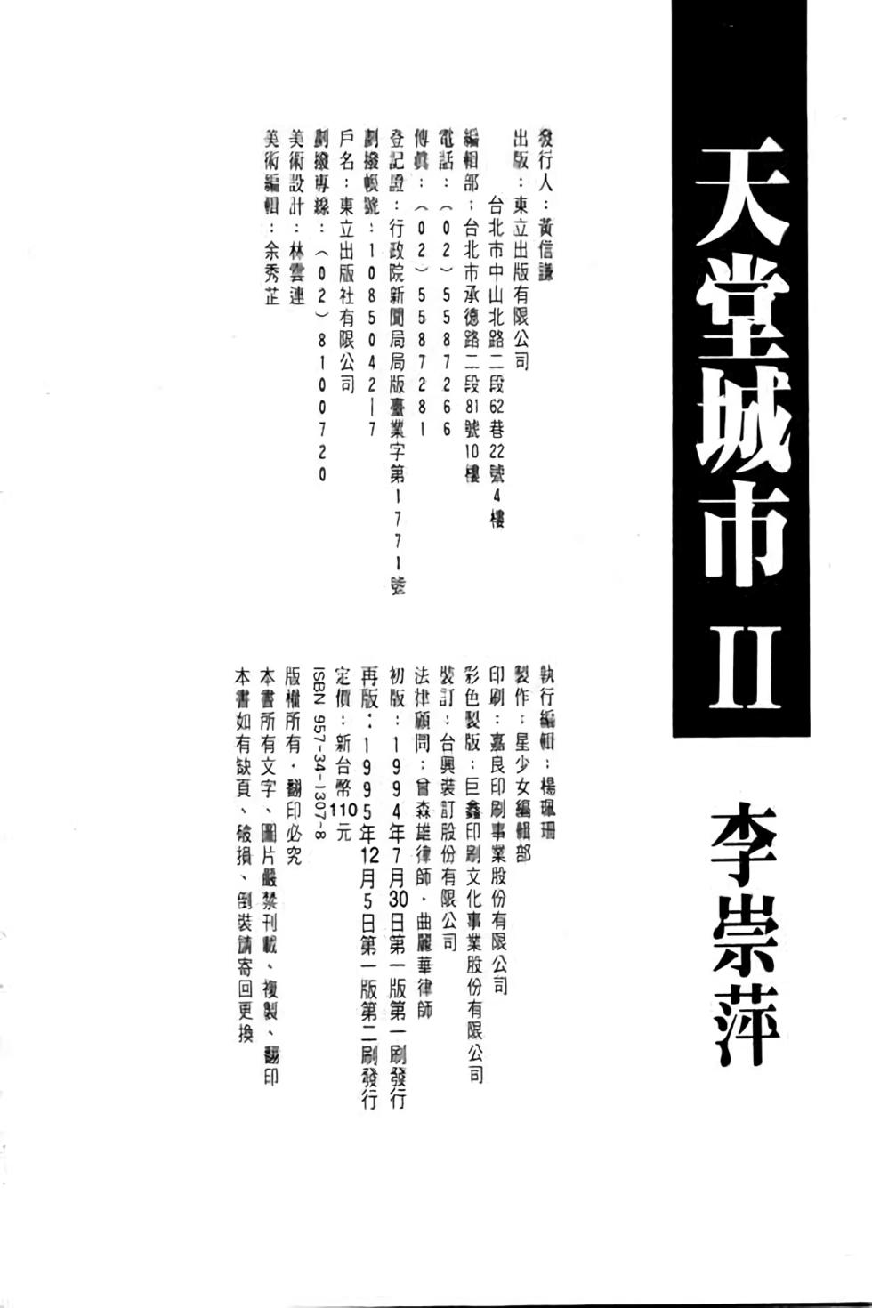 第190页