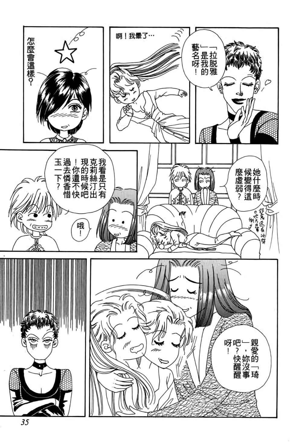 第33页