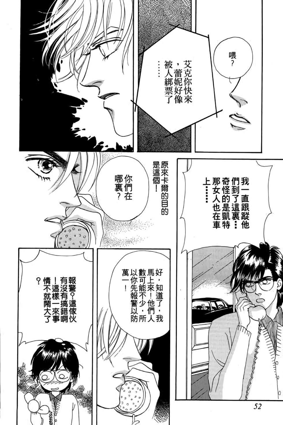 第50页