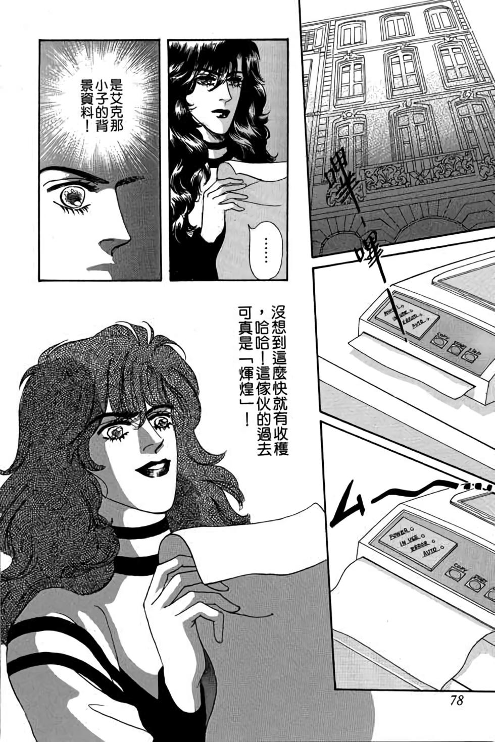 第76页