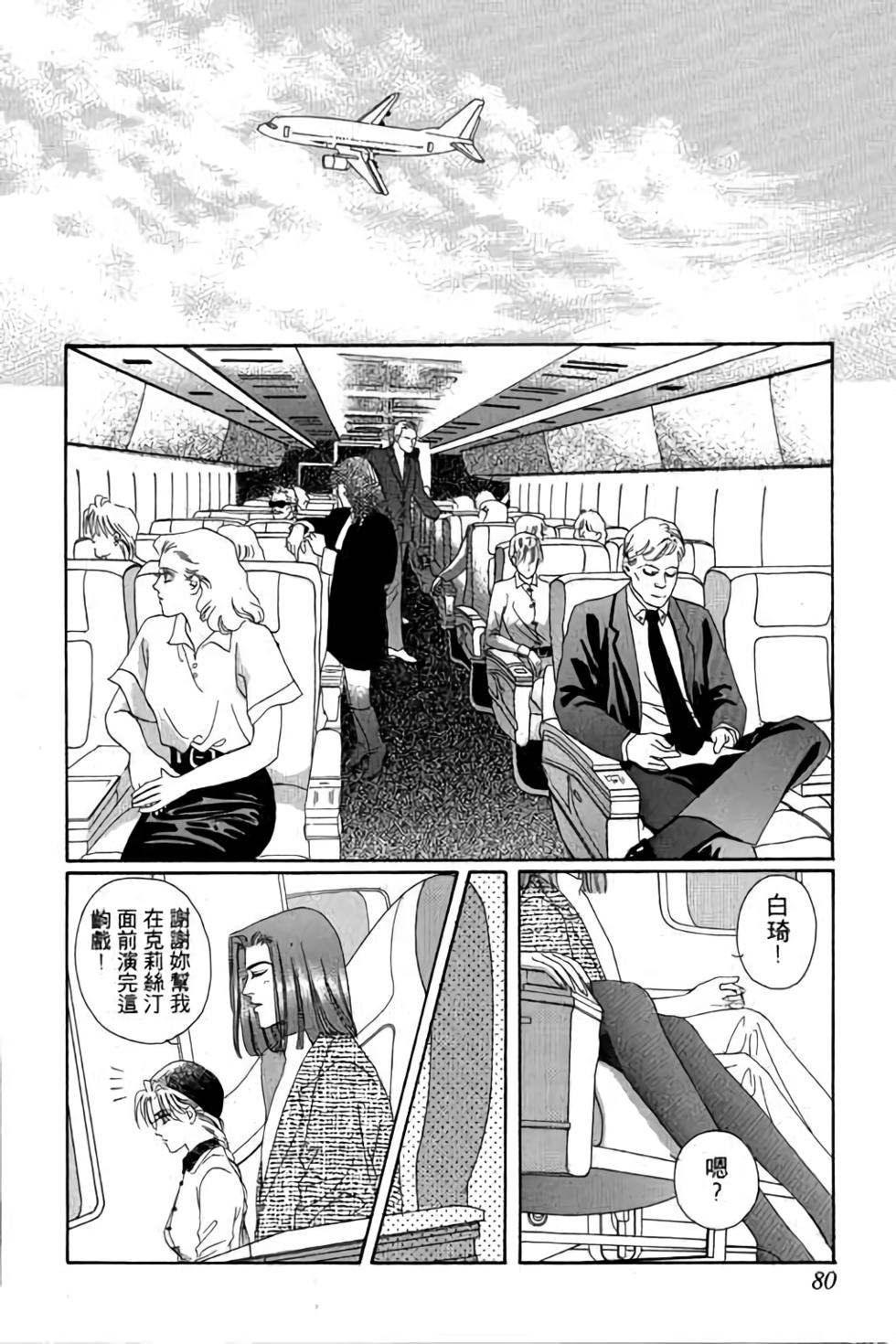 第78页