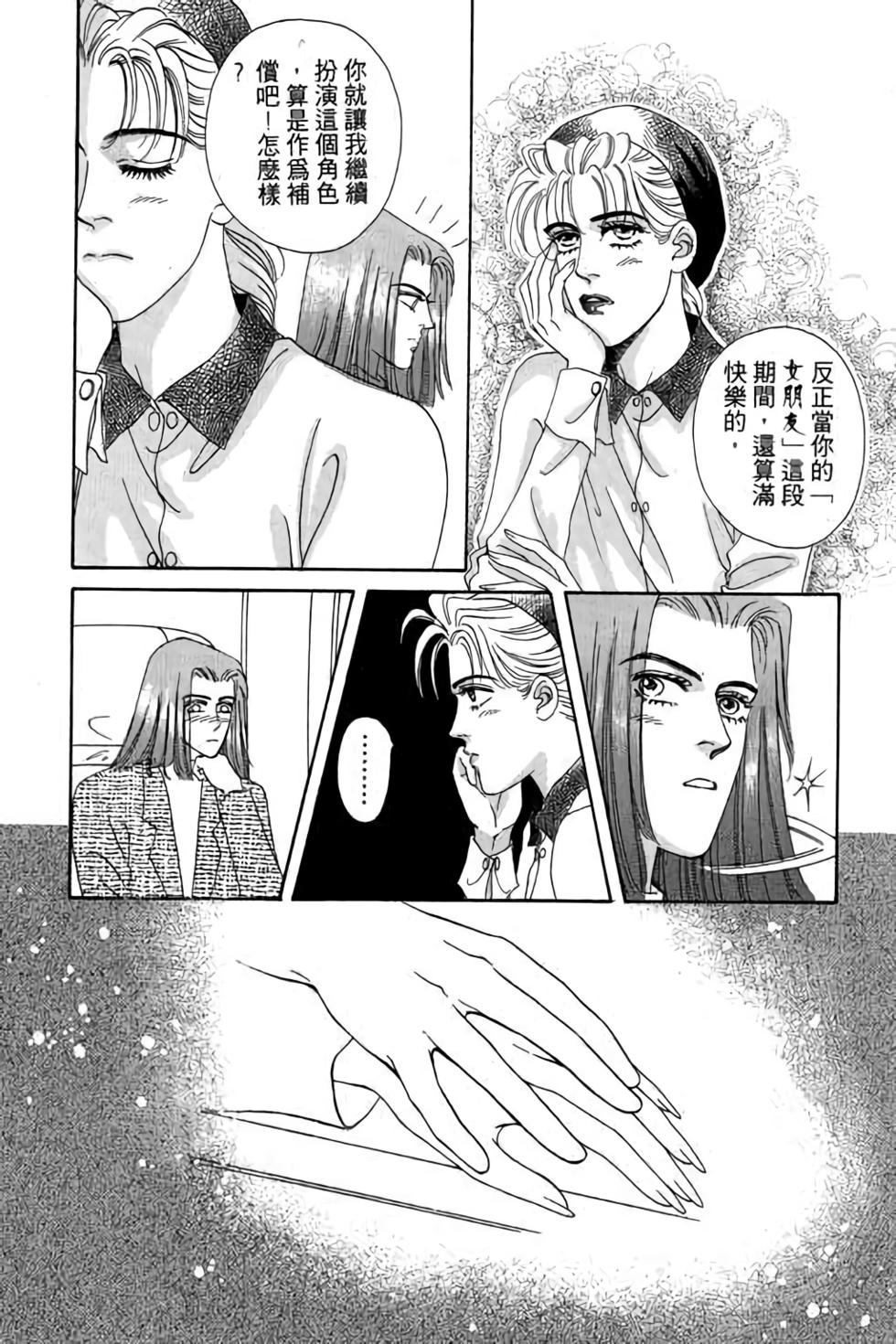第80页