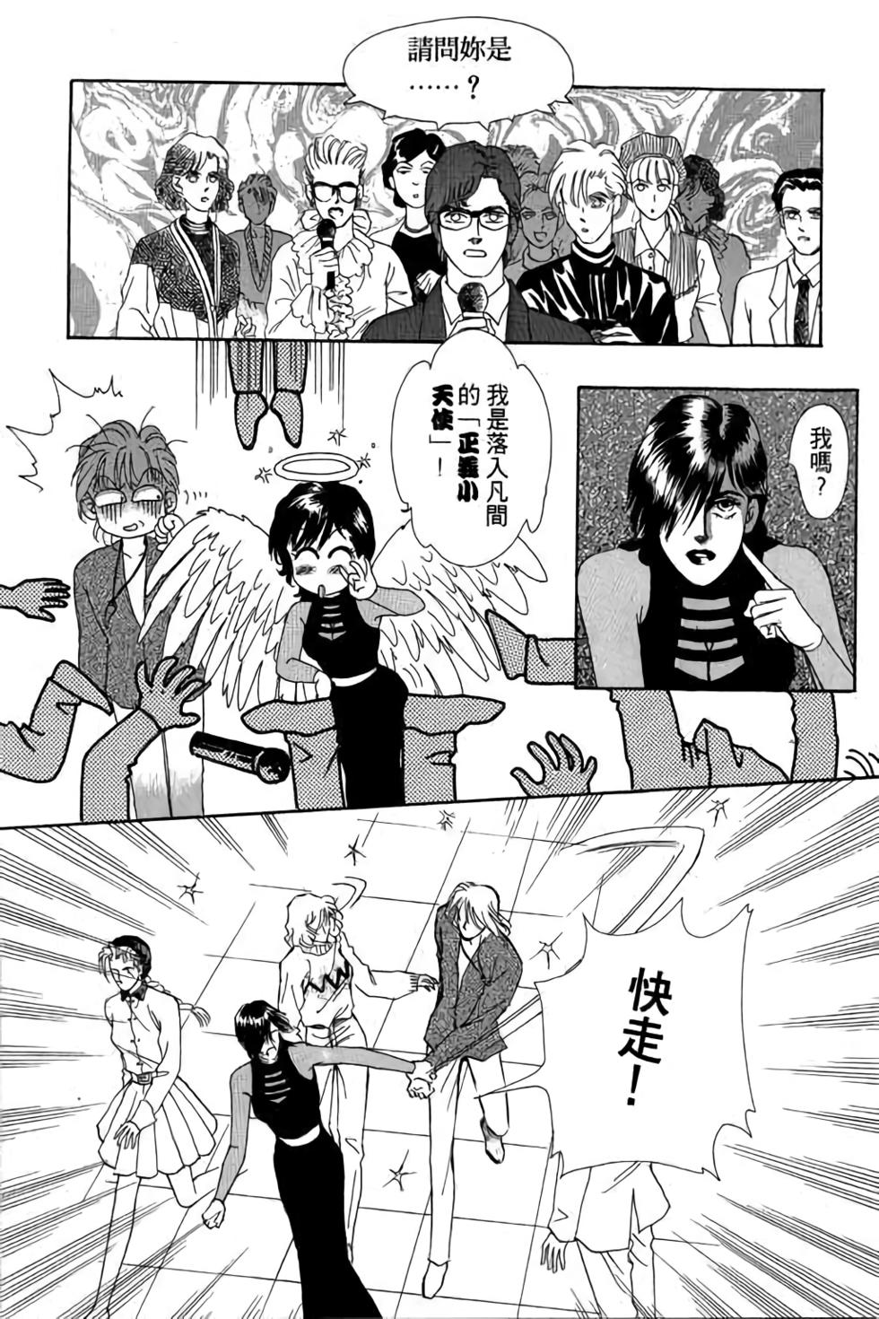 第86页