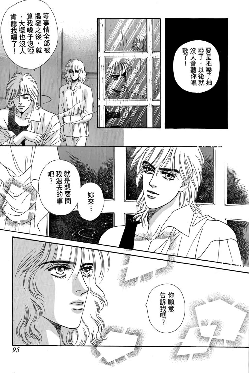 第93页