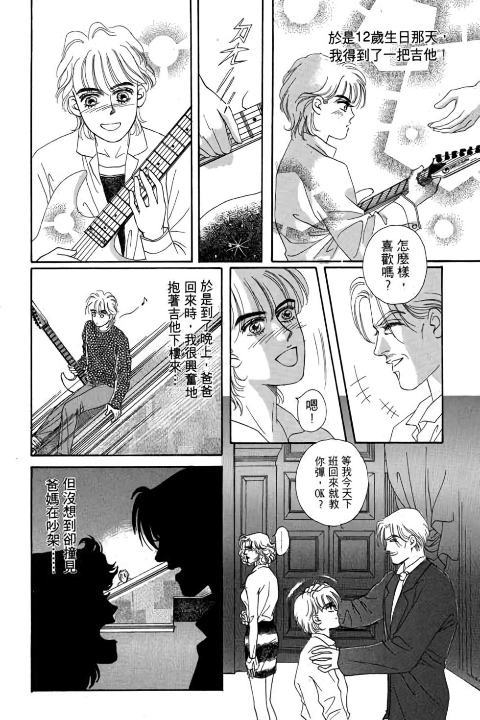 第98页