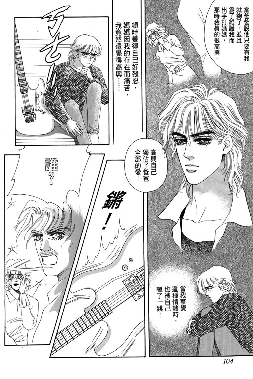 第102页