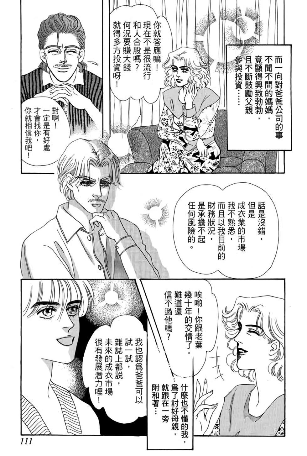 第109页