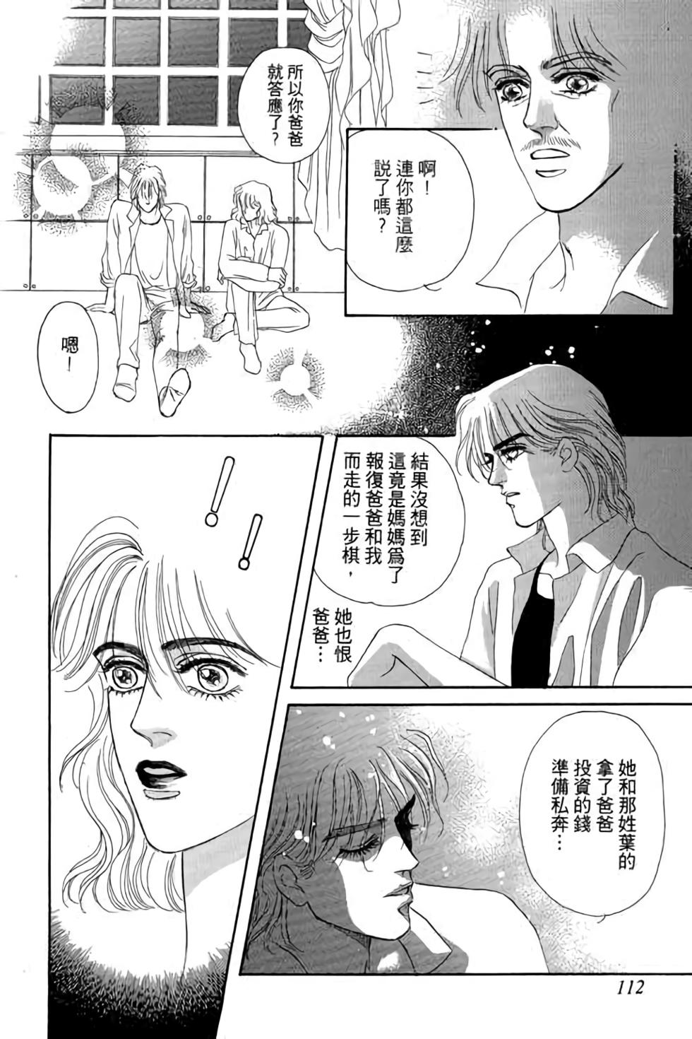 第110页