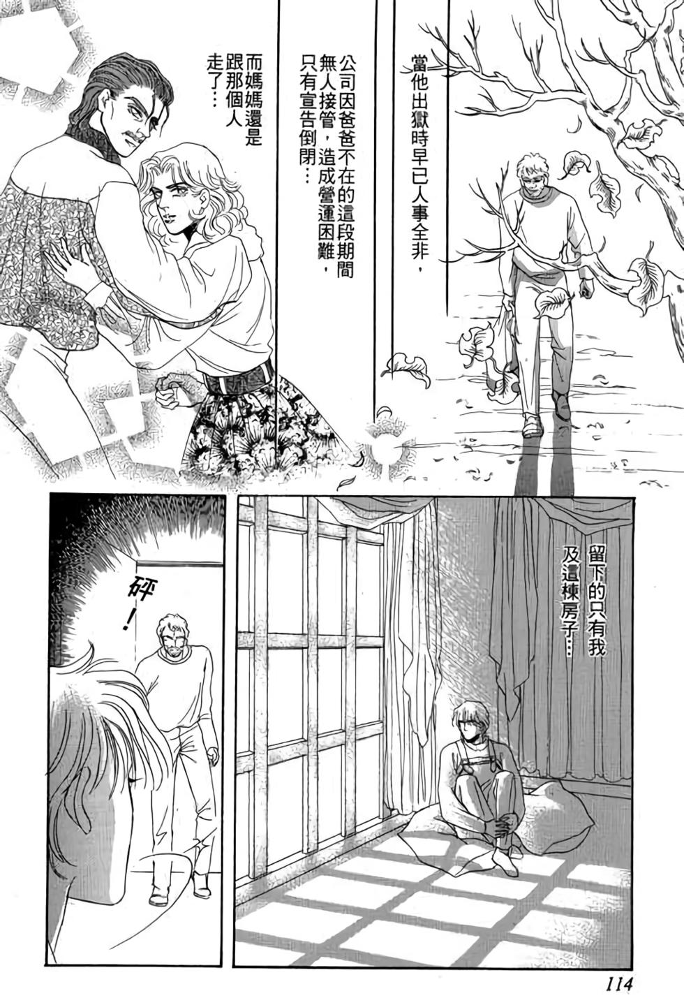 第112页