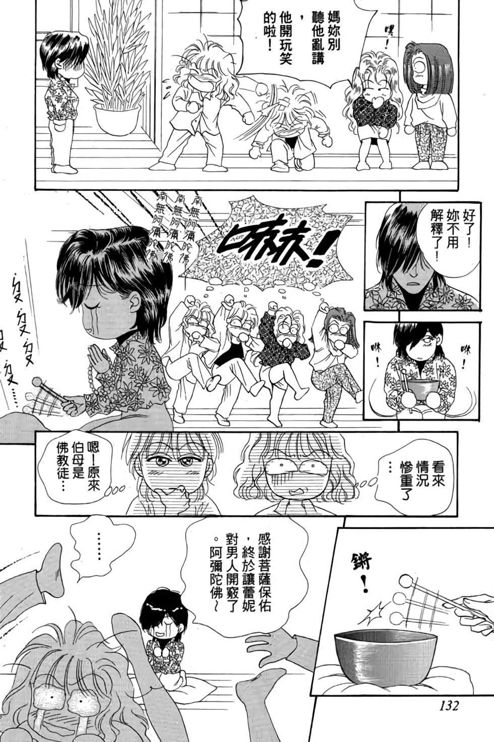 第130页