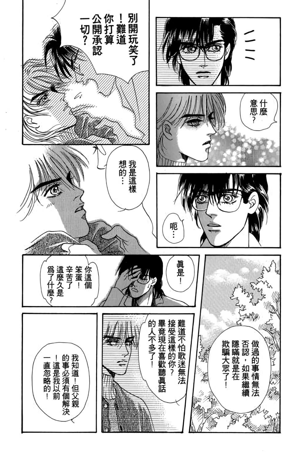 第133页