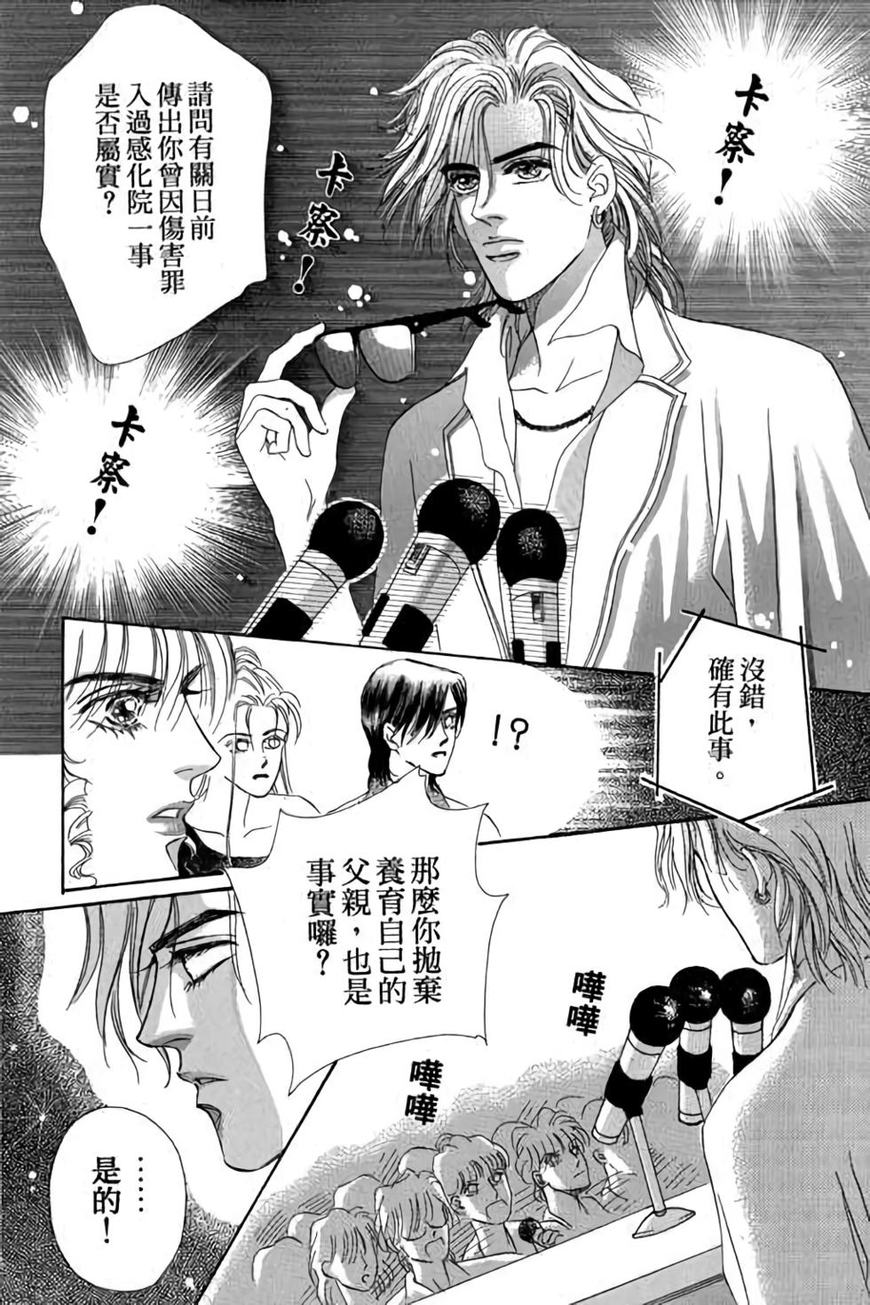 第138页