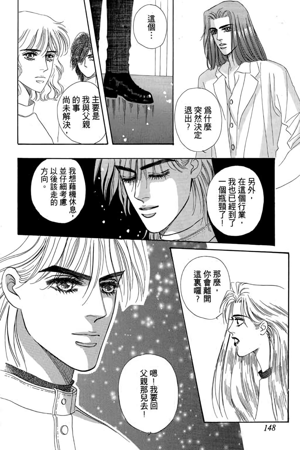 第146页