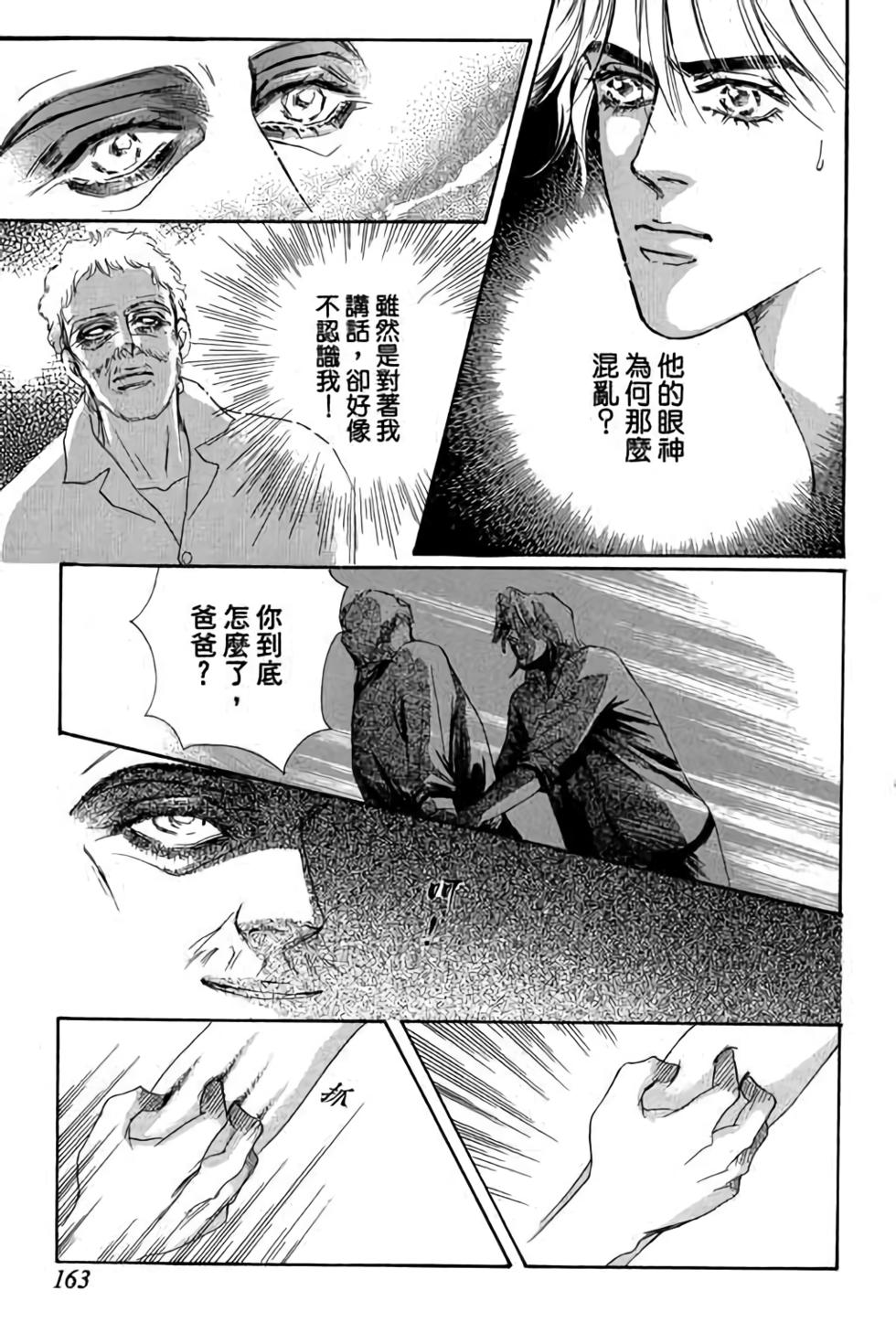 第161页