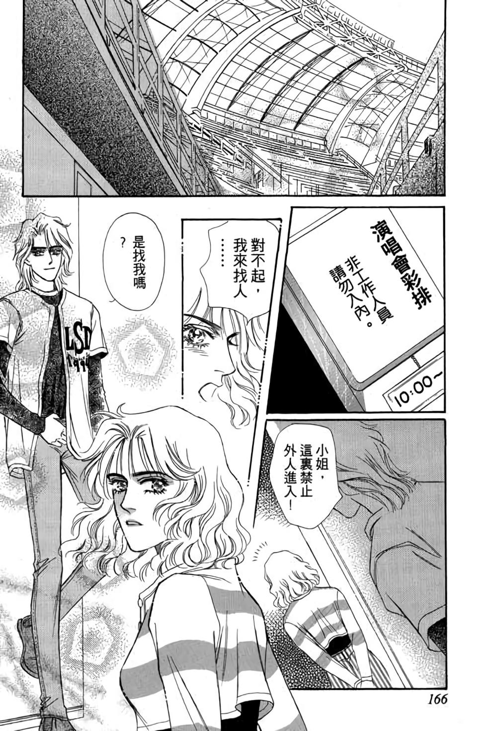 第164页