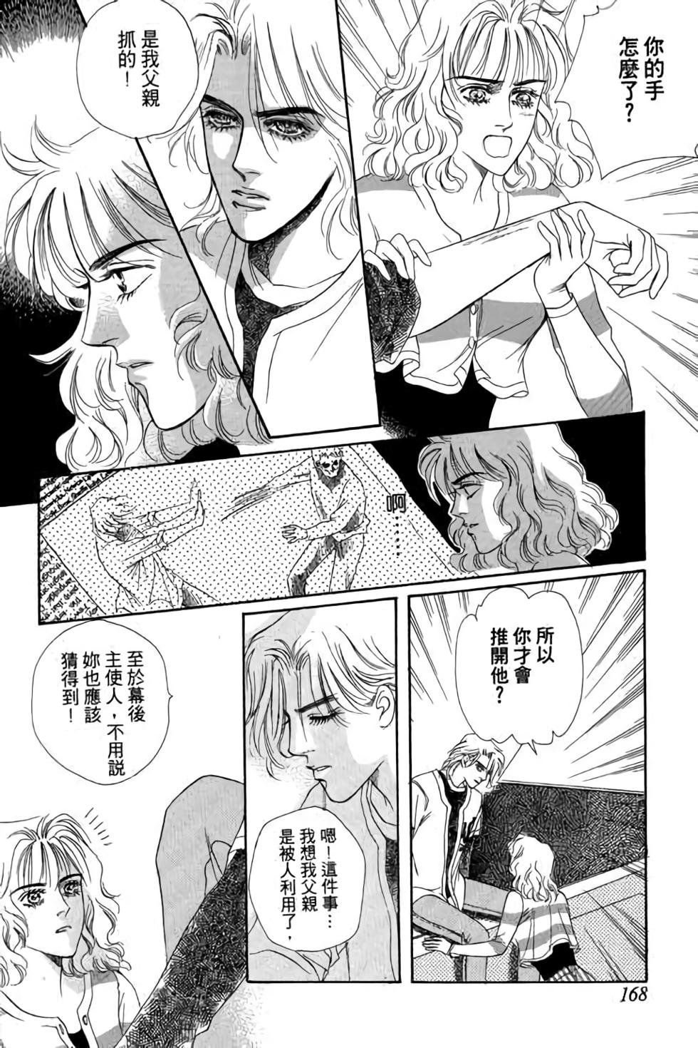 第166页