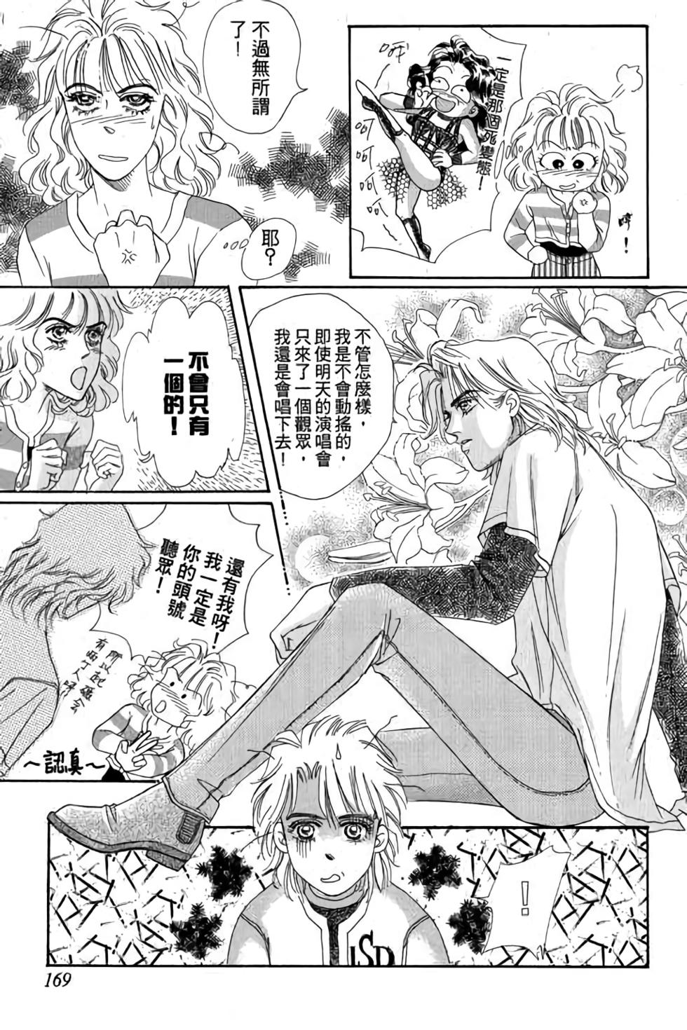 第167页