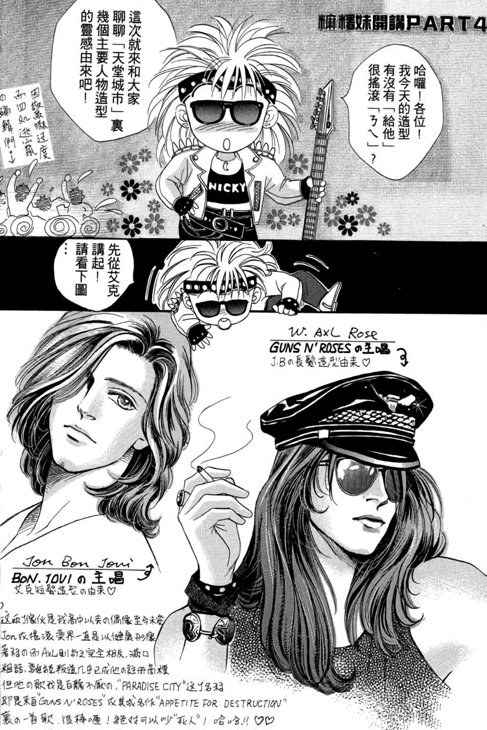 第178页