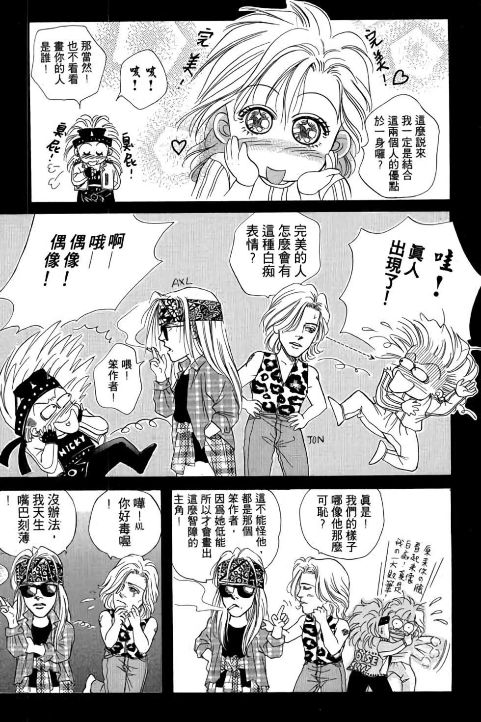 第179页