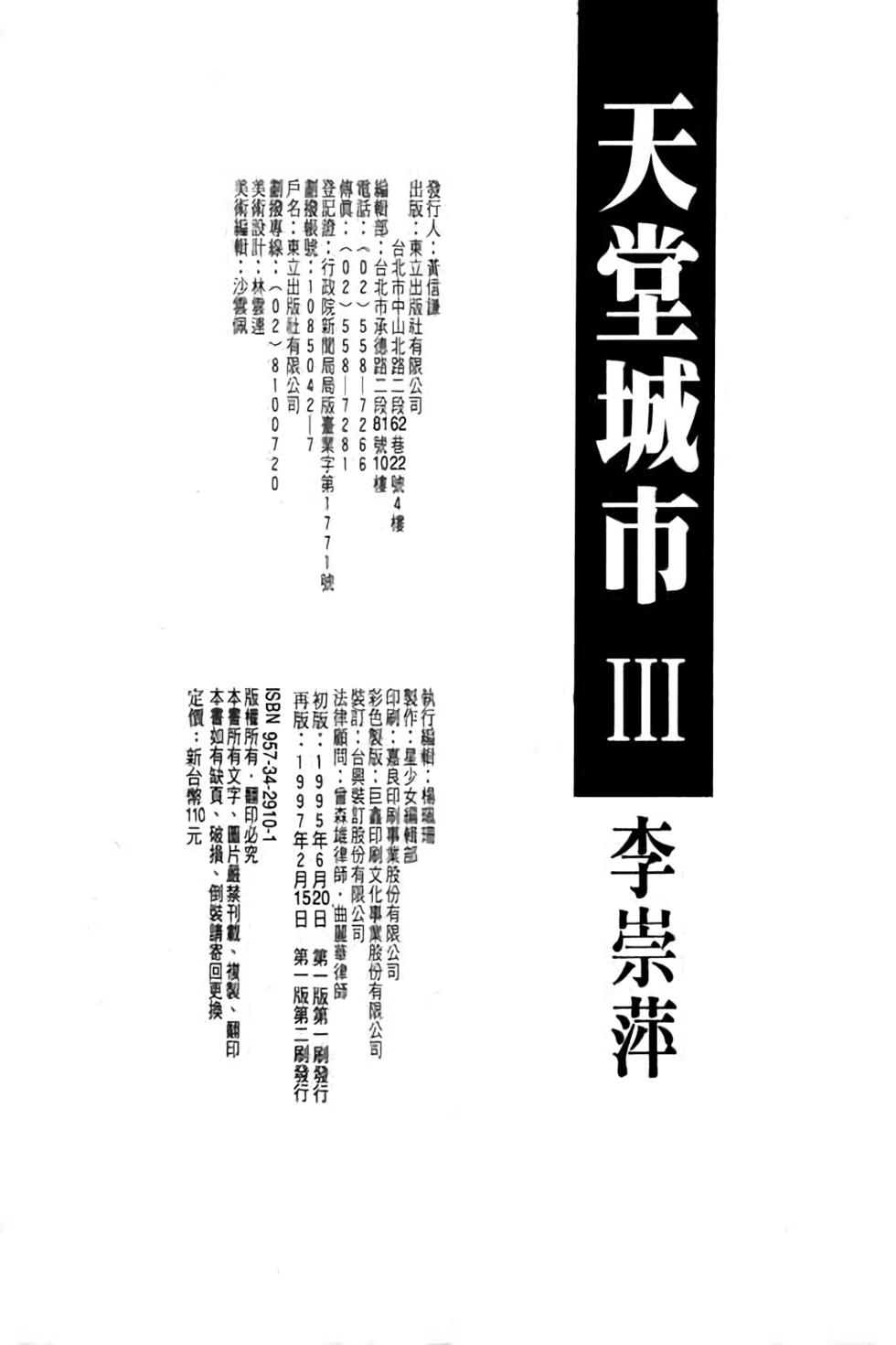 第190页