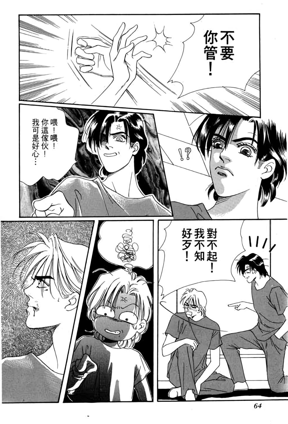 第62页
