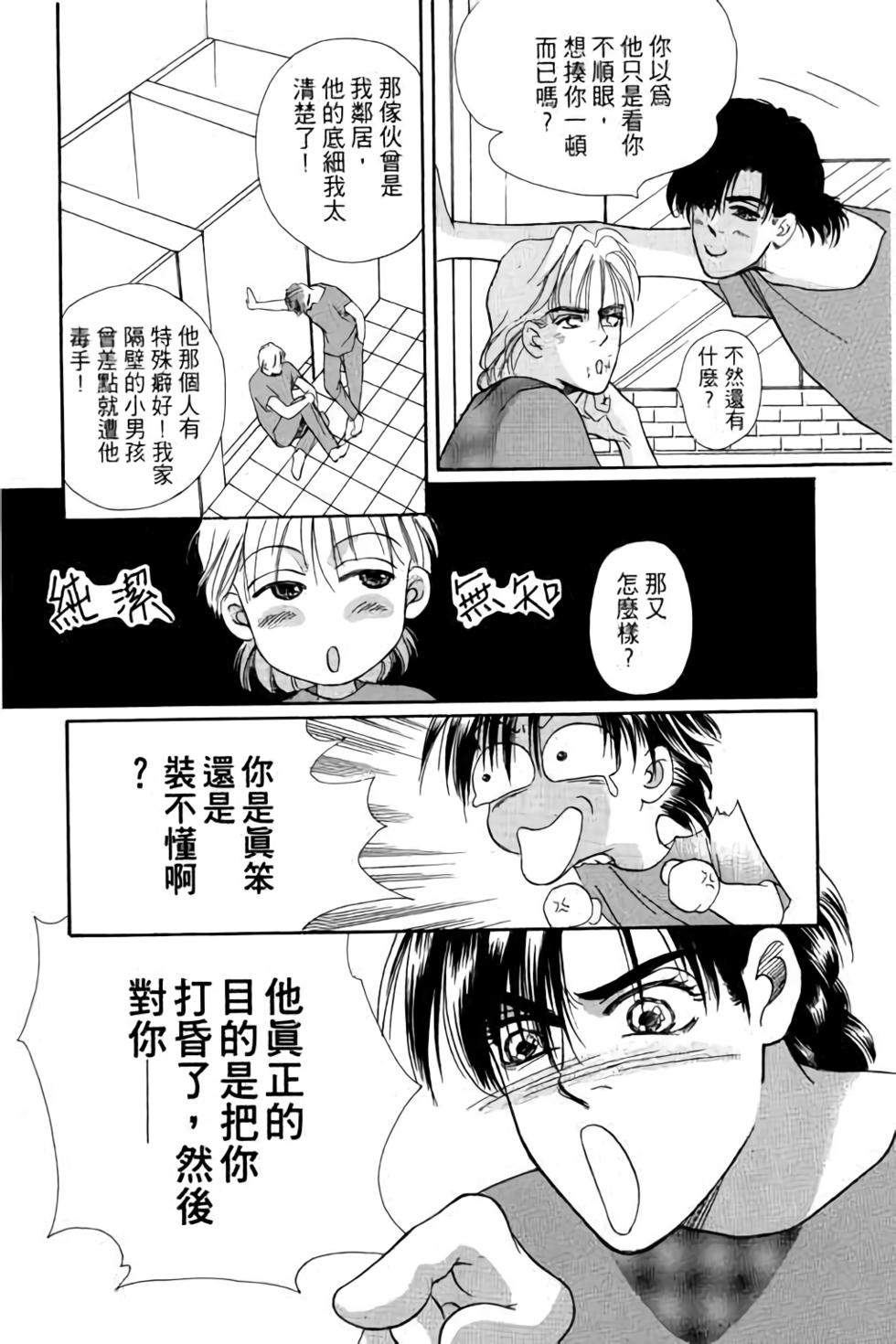 第64页