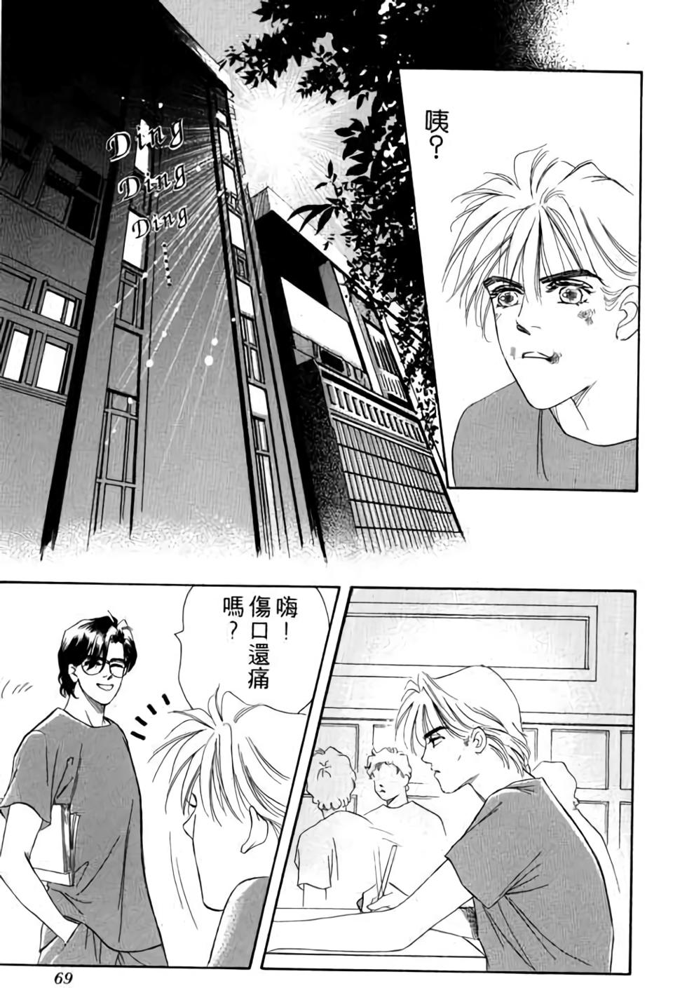 第67页