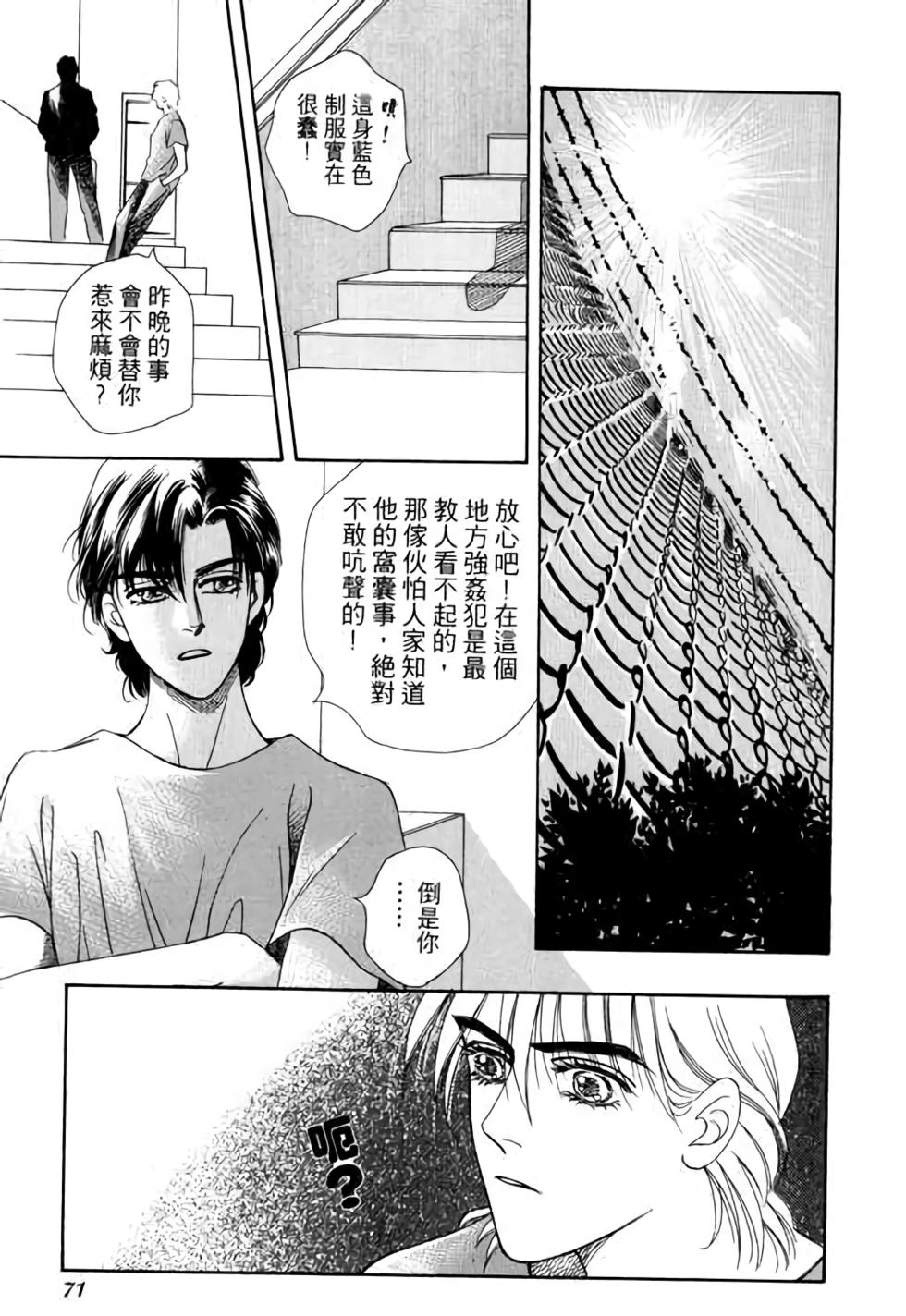 第69页