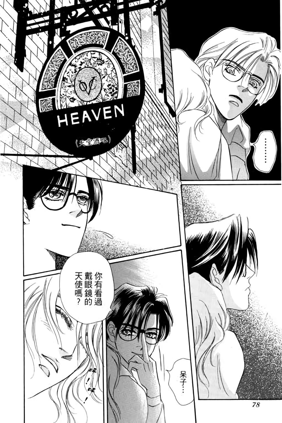 第76页