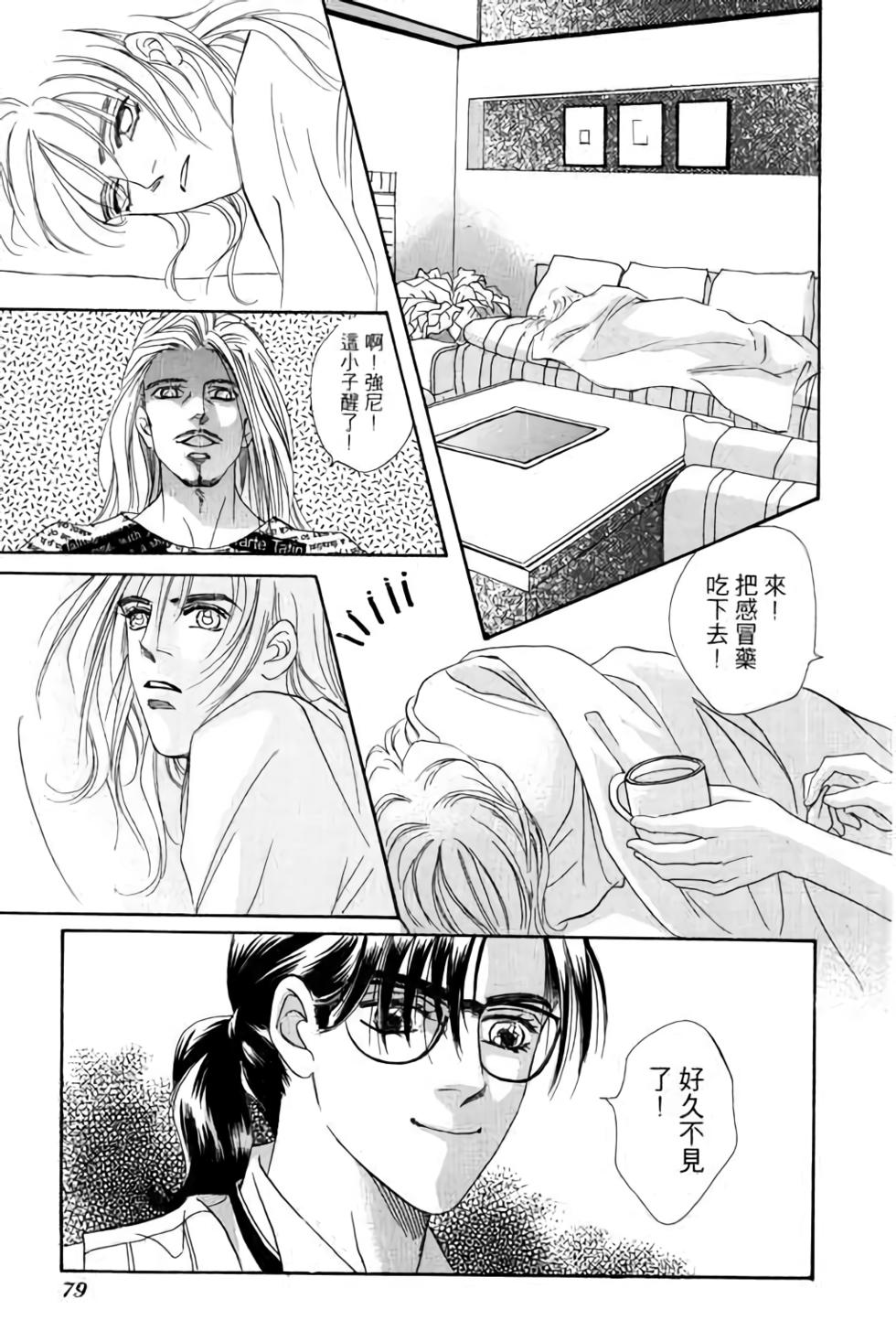 第77页