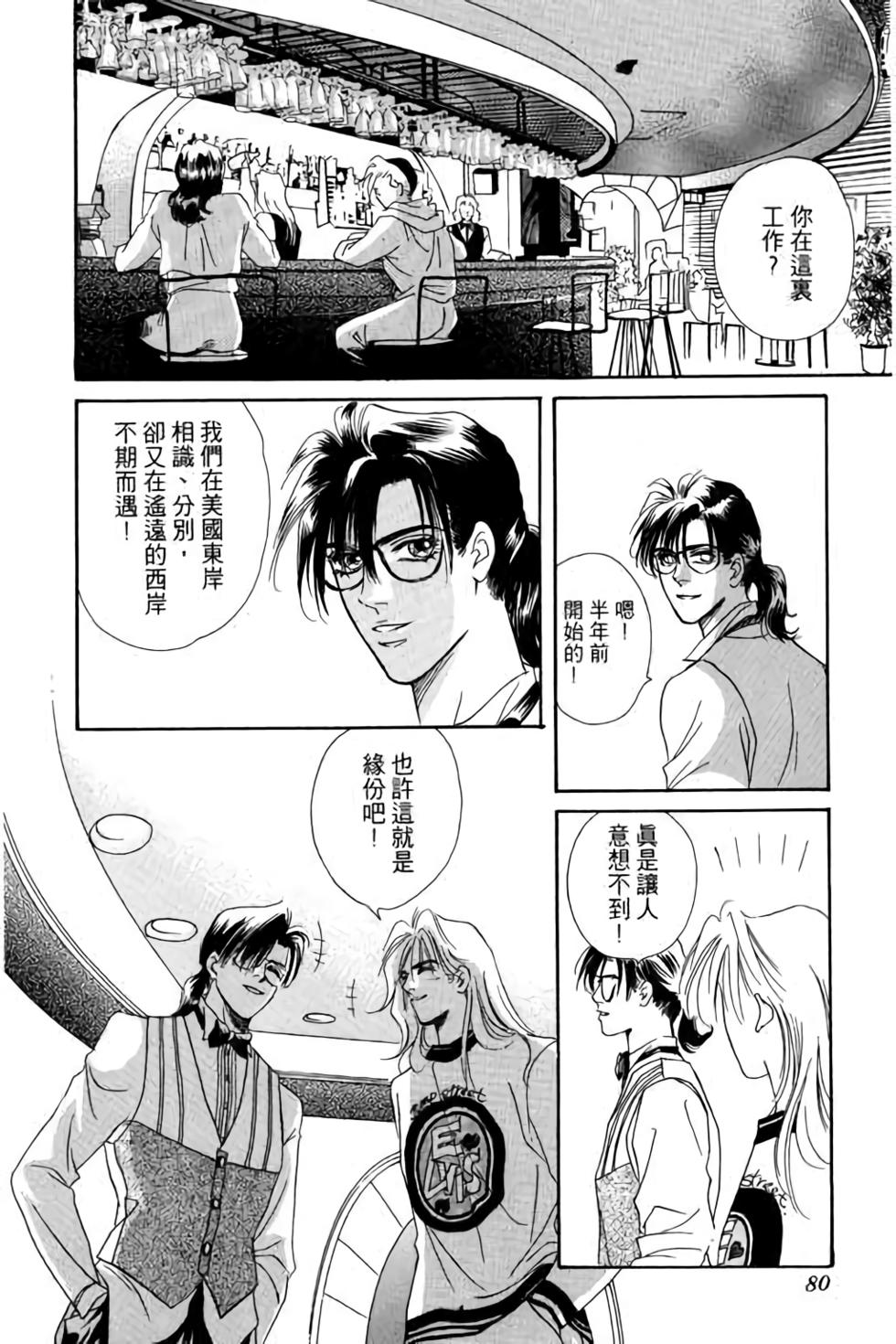 第78页