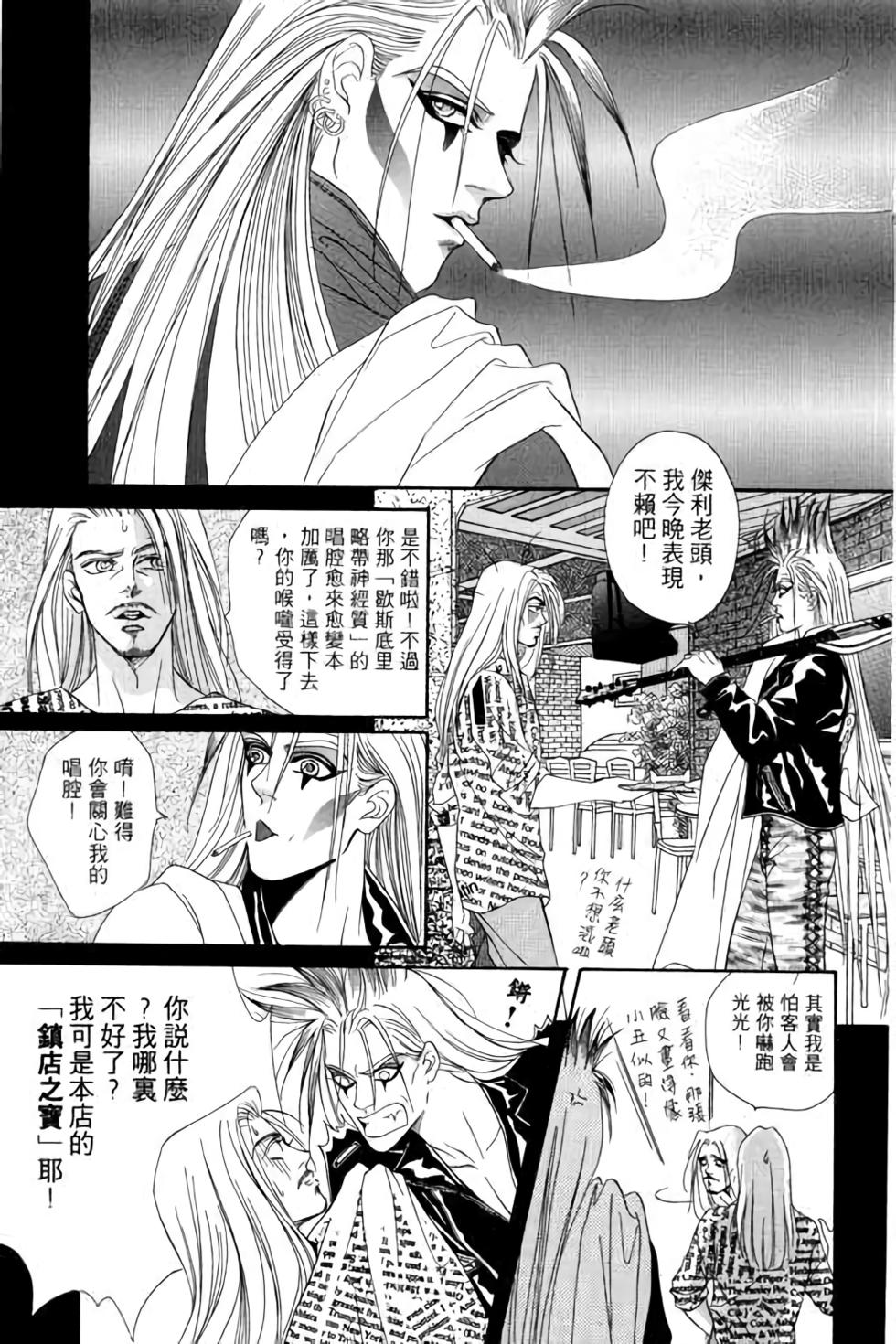 第83页
