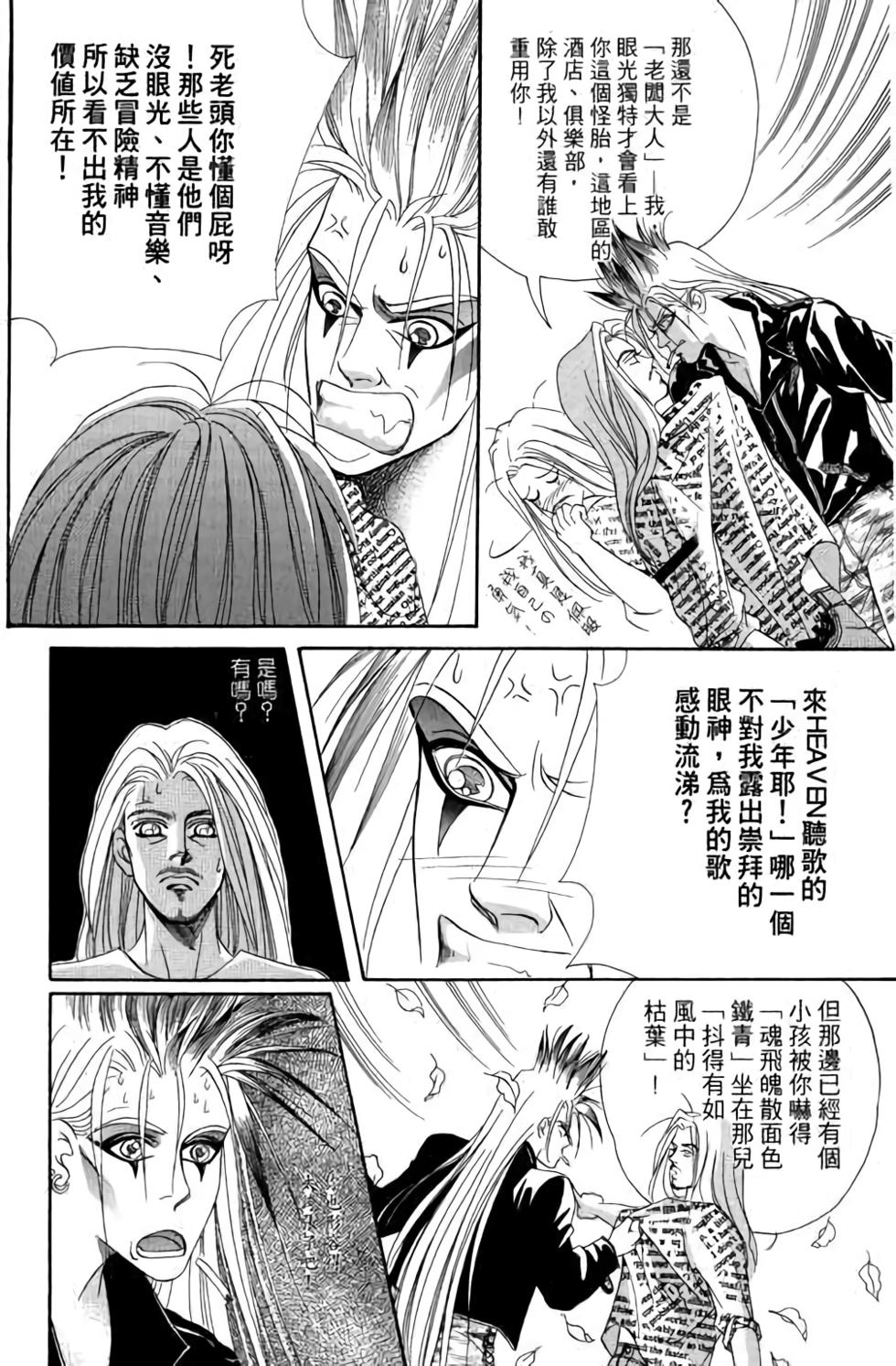 第84页