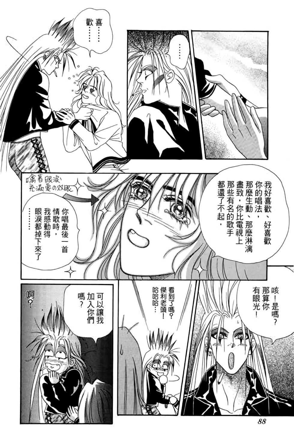 第86页