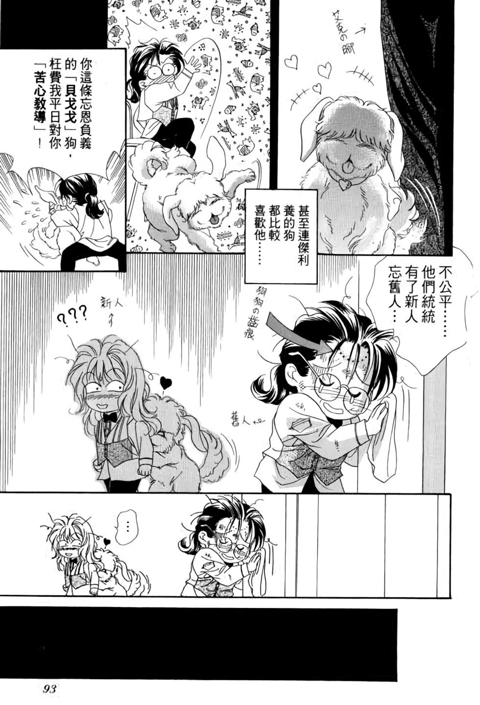 第91页