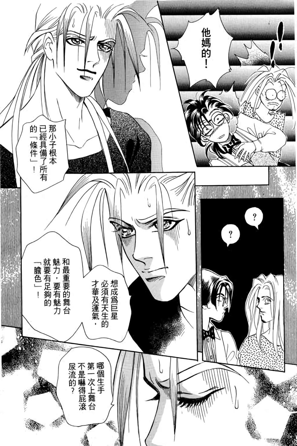 第112页