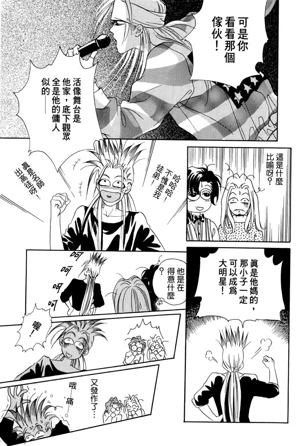 第113页