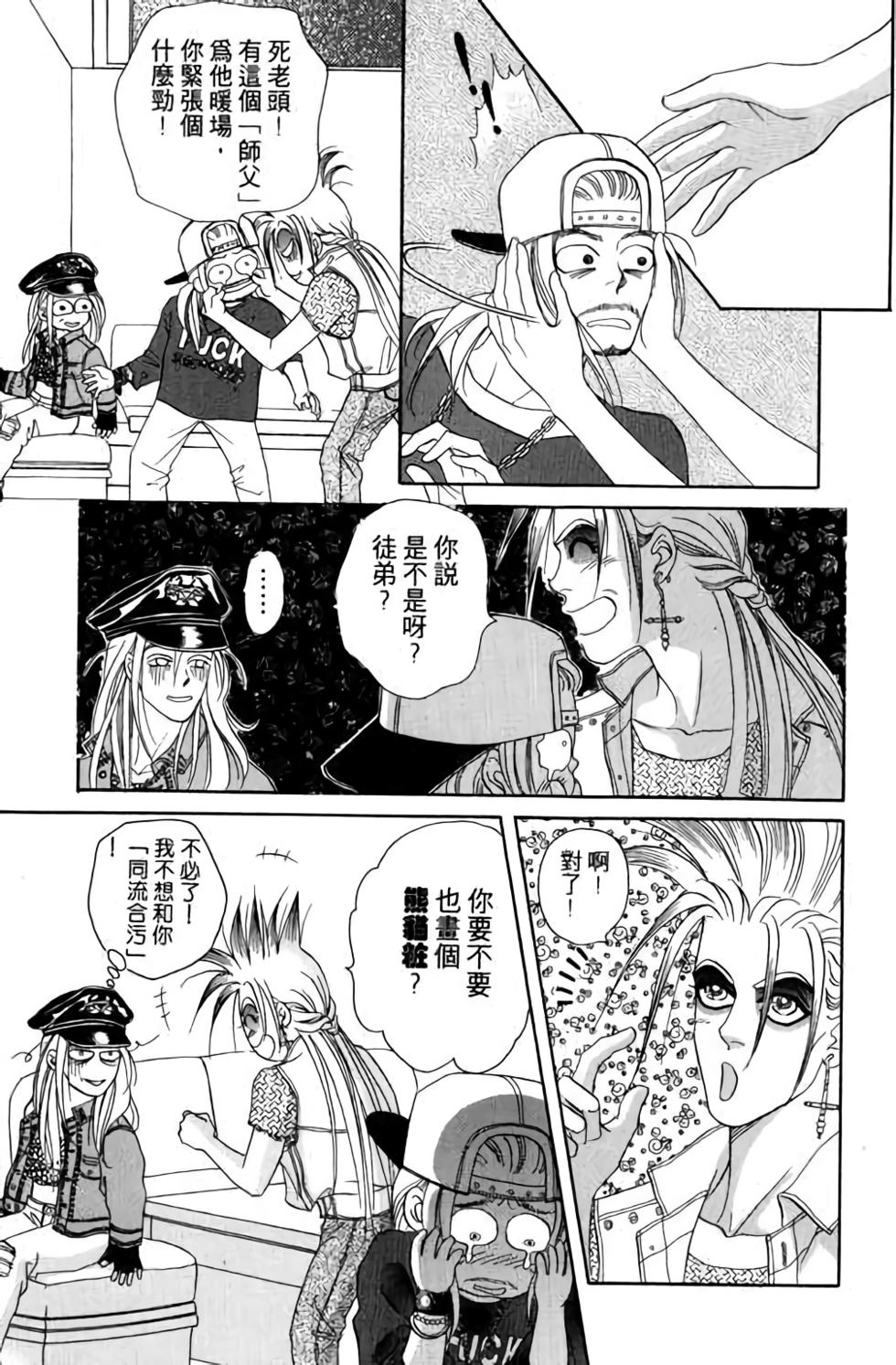 第133页