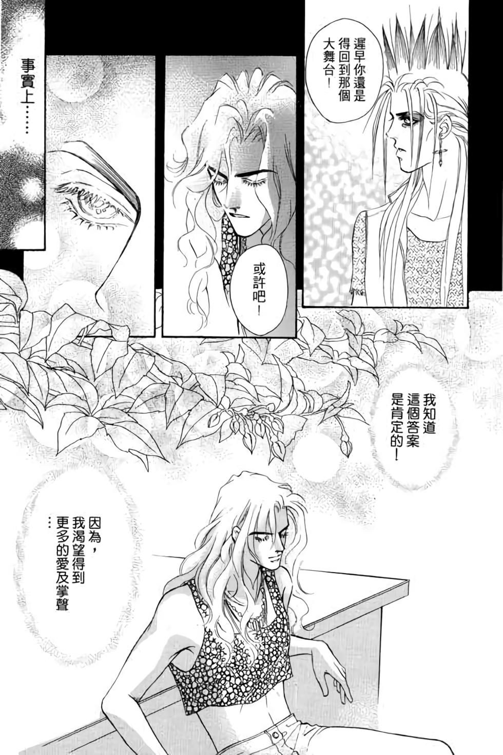 第143页
