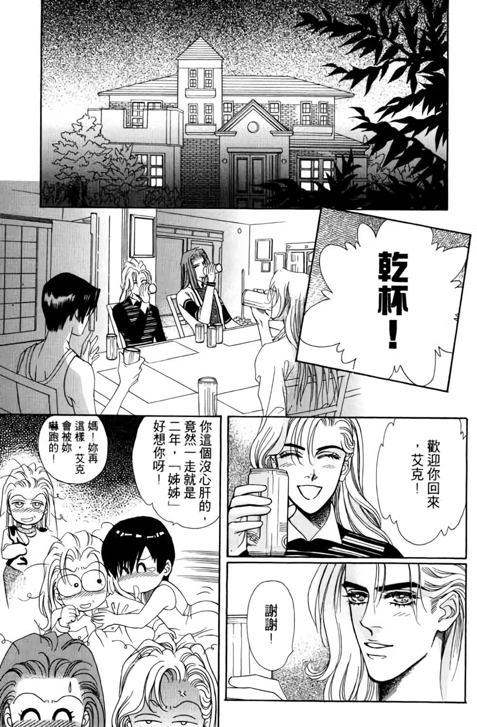 第163页