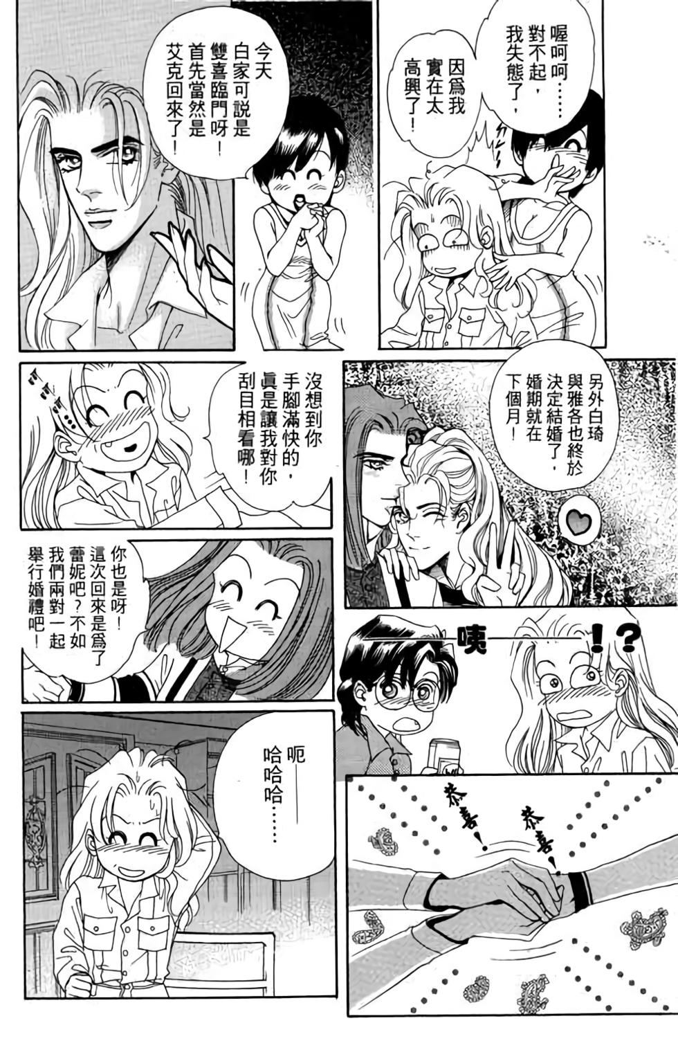 第164页