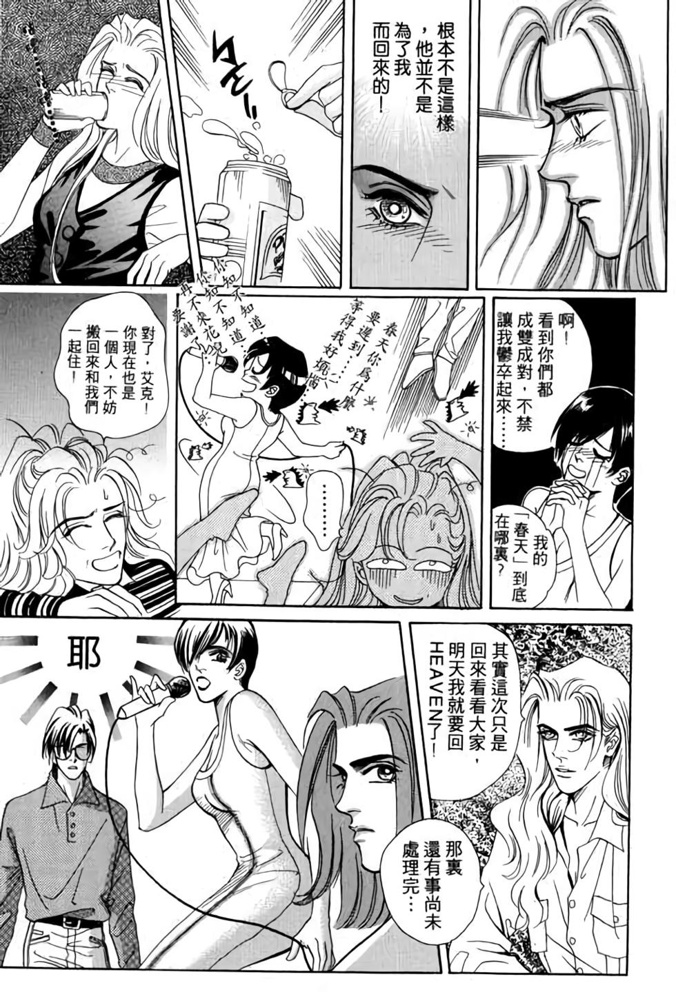 第165页